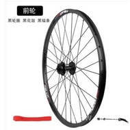 Meiju MEIJUN mountain bike disc brake wheel set 26 inch 32 hole bicycle wheel aluminum alloy front a