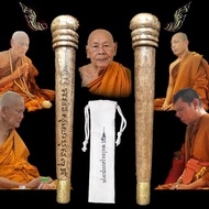 Wat Jaeng , Patthalung BE2562 LP Pong mass chated Ner mai takien fahpha wood embed mass
