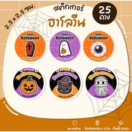 Halloween Stickers Waterproof Festival U27