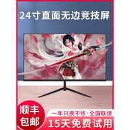 Computer Monitor 80cm Curved 90cm Gaming Game 2K HD 22 Monitoring External Screen 4K Design 180hz