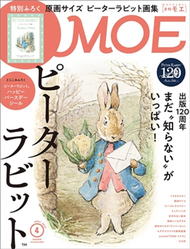 MOE 4月號/2022─附彼得兔插畫別冊＆貼紙 (新品)