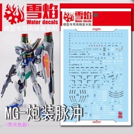 [SNOW FLAME] Waterslide Decal - [MG55] MG 1/100 ZGMF-X56S/γ Blast Impulse Gundam (Fluorescent)