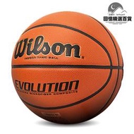 威爾遜籃球高中校隊比賽用球超纖耐磨室內7號PU材質WTB0516IB07CN