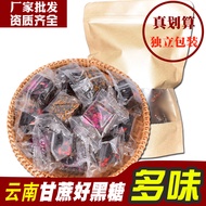Yunnnan Brown Sugar Individually Packaged 500g Old Brown Sugar Multi-flavored Ginger Brown Sugar Sug