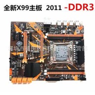 全新X99電腦主板2011-V3針 DDR3內存支持V3cpu超X79 E5-2680V2