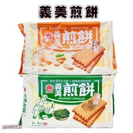 [Issue An Invoice Taiwan Seller] March I MEI Yimei Pancake Seaweed Peanuts 2 Flavors Available Snacks Biscuits