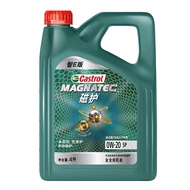 嘉实多（Castrol）磁护智E版 全合成机油 润滑油 0W-20 SP 4L 汽车保养