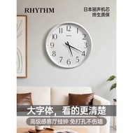 RHYTHM RHYTHM Clock Wall Clock Living Room 2026 New Style Mute Perforation-Free Nail Modern Creative
