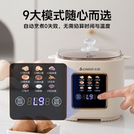 Boiled Eggs Steamed Eggs Automatic Power-off Household Boiled Eggs Handy Tools Soft Eggs Tea Eggs Ho