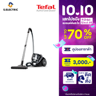 Tefal เครื่องดูดฝุ่นแบบกล่องไร้ถุงเก็บฝุ่น Compact Power XXL รุ่น TW4B75EA