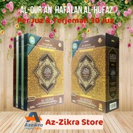Al Quran l Alquran Hafalan Perjuz Per Juz A5 Terjemah AlHufaz Syamil