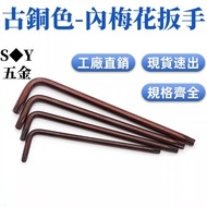 Anti-theft Torx Screwdriver Set Metric Allen Wrench with Hole Hollow Allen Torx Screwdriver Set