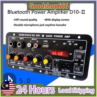 High-Power Card Built-In Bluetooth-Compatible Subwoofer 220V 12VHome Car Amplifier Board Audio Speak