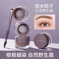 GECOMO air soft fog eyebrow cream color Development Long-Lasting Waterproof Sweat-Proof Non-Smudge N