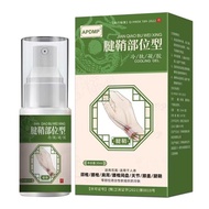 Ooo10.17 Skin APDMP Type Gel Part Tendon Sheath Support Cold RA9R