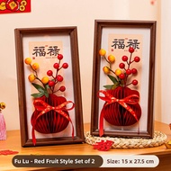 XILIANZHI | Horse Year New Year Decorative Photo Frame Ornament