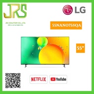 LG NANOCell 4K Smart TV รุ่น 55NANO75SQA สมาร์ททีวี 55 นิ้ว MAGIC REMOTE
