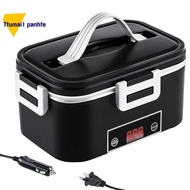 Portable for Adult-Friendly 80W Electric Lunch Box 1.8L Featuring Temperature Display, Heated Food W