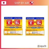 Shiseido Moilip 8g 1 / 2pcs Medicated Vitamin E B6 Lip Cream (5-7 Days Delivery from Hong Kong)