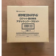 Card Team Rocket's Glory Attache Case Only
