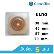 แป้นอ่อนติดถุงหน้าท้อง ( 𝟝 แผ่น) ขนาด 38, 45, 57, 70 mm ยี่ห้อคอนวาเทค (Convatec)เลือกขนาดได้