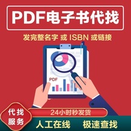 Find Electronic Books pdf Books Find Books Textbooks Buy Find Download Chinese English
