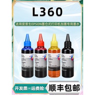 L360 Four-Color Ink Universal epson epson Color Inkjet Printer l-360 Ink Cartridge Ink Special Ink F