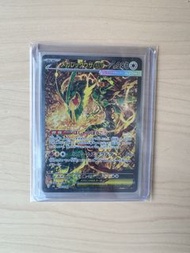 [日文] Pokemon TCG M6 110/076 SAR 烈空座 超美品 極有機會10