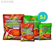 Food Staple✖✚JAMILAH MANSOR JM SAMBAL KACANG PECAL / KETUPAT SATAY (150g 500g) Ready Stock