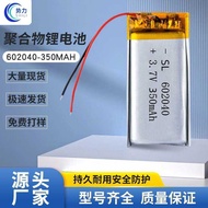 602040Polymer Lithium Battery 3.7V Small Appliances LED Night Light Battery Bluetooth Headset Electr