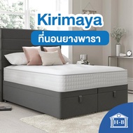 Home Best ที่นอน Kirimaya หนา6นิ้ว เกรดA ที่นอนยางพารา ที่นอนแก้ปวด 3 3.5 5 6 ฟุต ที่นอน