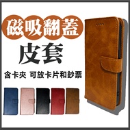 Suitable For IPHONE 17 AIR I17 PROMAX i16 PLUS 15 PRO i16e Flip Phone Leather Case