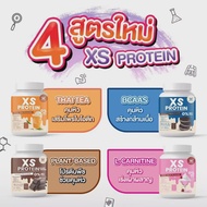 โปรตีนชงผ๊อม XS PROTEIN By Winkwhite การันตี จากคนใกล้ชิดที่ได้ทดลอง