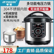 HY-$ Hemisphere Electric Pressure Cooker304Stainless Steel Liner Mechanical Manual Household3L4L5L6LPressure Cooker Rice