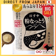 Hasuya Natto Powder - Live Cultured Natto Powder - Additive-Free - 180g - Organic Mulberry Leaf - Se