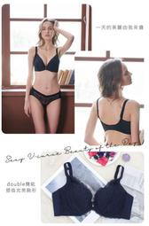 【EASY SHOP】奧黛莉魔塑弧蝶低脊心集中機能80E=36E/85B=38B包覆單內衣(深藍黑)