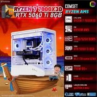 BONMECOM2 คอมประกอบ / CPU AMD AM5 RYZEN 7 7800X3D / RTX 5060TI 8GB / Case ตัวใหญ่เลือกแบบได้