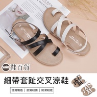 Fufa Shoes [Shoes Department Store] Brand Thin Strap Cover Toe Cross Sandals Made In Taiwan Women's 