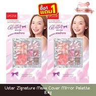 (Buy 1 Get 1 Free) Ustar Zignature Maxx Cover Mirror Palette 8.4g 8.4g
