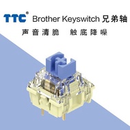 TTC Brother Axis Ethereal Audio Paragraph Green Axis Crispy Mechanical Keyboard Axis Body Switch 5 P