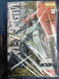 MG RGM-79  GM Ver 2.0 吉姆, 吉母