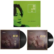 蔡琴黑胶唱片 (LP/Vinyl/Piring Hitam)