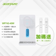 【acerpure】aqua 冰溫瞬熱RO濾淨飲水機WP742-40W (北極光)