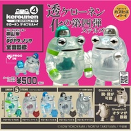 [Otaku] BENELIC Agent Gashapon kerounen Model Doll P4 All 5 Types Yokoyama Hiroshi Chi-Value Trainin