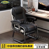 (Wbbuy)電腦椅 辦公椅 弓形椅 電競椅 固定腳 工作椅 可躺椅 梳化椅 家用舒適久坐椅 包送貨