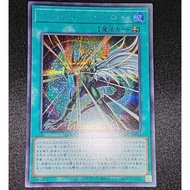 YUGIOH DP23-JP015 QCDB-JP054 DP23-JP015 Favorite Hero[SER/RARE]