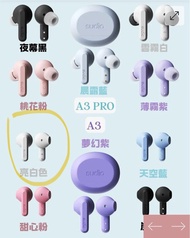 Sudio A3 Pro 真無線主動降噪耳機