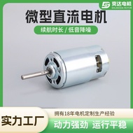 997 DC Berus Motor Berkelajuan Tinggi Motor Kuasa Tinggi Perkakas Rumah Tangga Motor Bunyi Rendah Mo