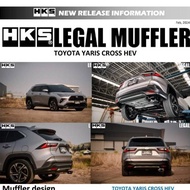 ท่อไอเสีย hks exhaust muffler ตรงรุ่น toyota yaris cross HEV ปลาย Carbon เครื่อง 2NR-VEX ท่อ Stanle