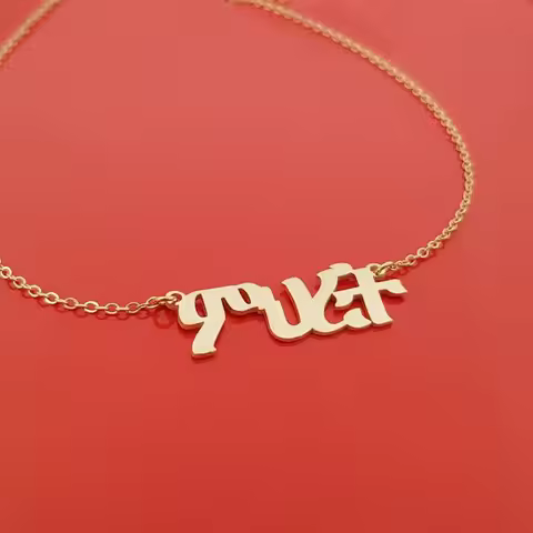 Customize Amharic Name Necklaces Ethnic Jewelry Personalized Custom Any Language Nameplate Necklaces